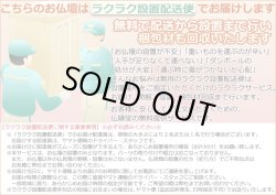 画像16: （入荷未定）国産仏壇【クラルテ　タモ無垢扉：上置き20号　ダークブラウン】小型仏壇　ミニ仏壇　モダン仏壇　送料無料