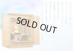 画像12: モダン仏壇【明るい印象のタモ材：ノエル ライト色 20号】角度調整ダウンライト装備　小型仏壇　送料無料