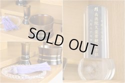 画像6: モダン仏壇【明るい印象のタモ材：ノエル ライト色 20号】角度調整ダウンライト装備　小型仏壇　送料無料