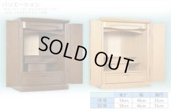 画像9: モダン仏壇【明るい印象のタモ材：ノエル ライト色 20号】角度調整ダウンライト装備　小型仏壇　送料無料