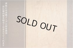 画像10: モダン仏壇【奥深い印象のタモ材：ノエル ダーク色 18号】角度調整ダウンライト装備　小型仏壇　送料無料