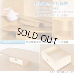 画像7: モダン仏壇【明るい印象のタモ材：ノエル ライト色 20号】角度調整ダウンライト装備　小型仏壇　送料無料