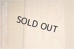 画像10: モダン仏壇【明るい印象のタモ材：ノエル ライト色 20号】角度調整ダウンライト装備　小型仏壇　送料無料