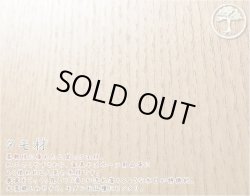 画像11: モダン仏壇【明るい印象のタモ材：ノエル ライト色 20号】角度調整ダウンライト装備　小型仏壇　送料無料