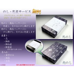 画像5: 進物用線香・高級線香【微煙タイプ：珠麗香(じゅれいこう)　沈香　1本入り　化粧箱付】贈答用お線香　お盆・お彼岸・里帰りに