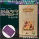 高級感漂うお守り【豪華専用ケース付き：24金メッキ彫金守護符カード 弘法大師 花柄観音開きケース】仏具 守護符 本尊 ネコポス送料無料