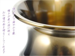 画像3: 煌びやかな国産仏具【彫金:蝶れんか 6具足セット コハクぼかし 3寸】お仏具 仏壇仏具 送料無料