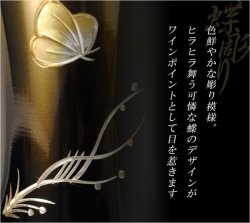 画像4: 煌びやかな国産仏具【彫金:蝶れんか 6具足セット コハクぼかし 3寸】お仏具 仏壇仏具 送料無料