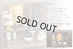 画像3: 国産仏壇【モダン仏壇　クレセント16号：ウォールナット調/ブラックガラス】小型仏壇　LEDダウンライト装備　送料無料