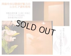 画像8: 国産仏壇【モダン仏壇　クレセント16号：ウォールナット調/ブラックガラス】小型仏壇　LEDダウンライト装備　送料無料