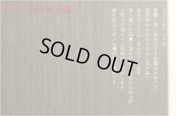 画像10: 国産仏壇【モダン仏壇　クレセント16号：ウォールナット調/ブラックガラス】小型仏壇　LEDダウンライト装備　送料無料