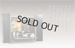 画像11: 国産仏壇【モダン仏壇　クレセント16号：ウォールナット調/ブラックガラス】小型仏壇　LEDダウンライト装備　送料無料