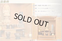 画像5: 明るいお仏壇【モザイク柄デザイン：ステニッシュ 18号 楡材 ケヤキ色】 上置きモダン仏壇 小型仏壇　送料無料