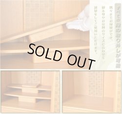 画像10: 明るいお仏壇【モザイク柄デザイン：ステニッシュ 18号 楡材 ケヤキ色】 上置きモダン仏壇 小型仏壇　送料無料