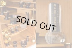 画像7: 明るいお仏壇【モザイク柄デザイン：ステニッシュ 18号 楡材 ケヤキ色】 上置きモダン仏壇 小型仏壇　送料無料