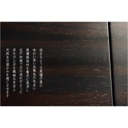 画像11: 国産モダン仏壇【夢庵（ゆめあん）シリウス：和紙貼り黒檀本磨き仕上げ　15×40号サイズ】送料無料　中型仏壇　  インテリア仏壇　家具調仏壇