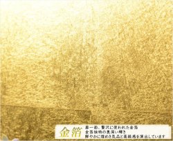 画像9: 金箔花吹雪蒔絵【上置き高級仏壇:桜ほまれ サイズ 18号】ダウンライト標準装備 小型仏壇 モダン仏壇 家具調仏壇　送料無料