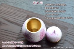 画像3: 国産仏具【メモリアルボトル・ミニ骨壷：雨音（あまね）暁（あかつき）】手元供養　分骨　アッシュボトル　仏具　送料無料