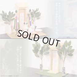 画像7: 簡易神棚 【置き型・壁掛け両型対応:褌雲 みつぐも　サイズ大】神棚 札入れ 神具 檜材