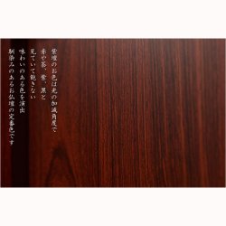 画像6: モダン仏壇台【仏壇台：天海　サイズ小・紫檀調】ミニ仏壇・小型仏壇　家具調仏壇台　送料無料