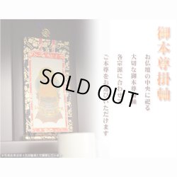 画像4: 現代調モダン仏壇【天然ブナ杢のシンプル＆スマート：ルーチェ14号ボルドーブラック＋仏具一式】送料無料