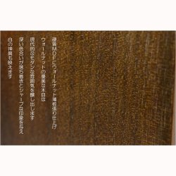 画像7: 神棚【モダン神棚：結祈（ゆき）硬質ＭＤＦ＋天然ウォールナット　サイズ小】神道　神札　お札