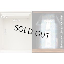 画像6: 袋ごと５寸までOK【ペット仏壇・天使１６号・スノーホワイト】メモリアルBOX、【ペット供養】【ペット納骨】【ペット分骨】