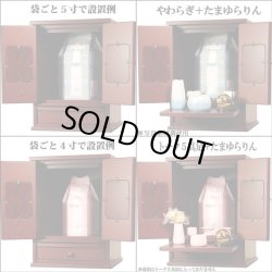 画像3: 袋ごと５寸までOK【ペット仏壇・天使１６号・スノーホワイト】メモリアルBOX、【ペット供養】【ペット納骨】【ペット分骨】