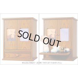 画像2: 袋ごと５寸までOK【ペット仏壇・天使１６号・ケヤキ調】メモリアルBOX、【ペット供養】【ペット納骨】【ペット分骨】