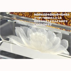 画像6: 【京都西陣金襴掛軸使用：クリスタル　ティアラ・法名軸】浄土真宗（西）真宗（東）仏壇・仏具用品　送料無料