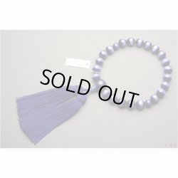 画像2: 京都の数珠職人手製【京念珠：キャッツアイ共仕立：青】男性用数珠・正絹頭付房　化粧箱付でネコポス送料無料