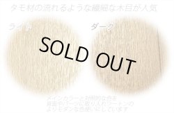 画像10: モダン仏壇【現代調ミニ仏壇：タモ杢　セルフィー16号　ダーク】ダウンライト装備　小型仏壇　送料無料