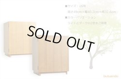 画像11: モダン仏壇【現代調ミニ仏壇：タモ杢　セルフィー16号　ダーク】ダウンライト装備　小型仏壇　送料無料