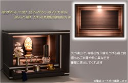 画像11: 国産仏壇【便利収納サイドポケット：Silvet（シルベット）マホガニー調（ダーク×白ライン）　16-22号ワイド】ダウンライト・間接照明装備　ミニ仏壇・小型仏壇　手元供養　送料無料