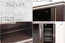 画像7: 国産仏壇【便利収納サイドポケット：Silvet（シルベット）マホガニー調（ダーク×白ライン）　16-22号ワイド】ダウンライト・間接照明装備　ミニ仏壇・小型仏壇　手元供養　送料無料