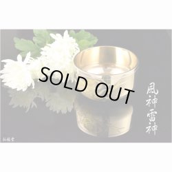 画像10: 国産仏具 【最高級の佐波理りん：名匠・佐野宏采作 昇龍 4.0寸】送料無料 仏壇仏具 おりん　リン　鐘　鈴　磬