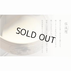 画像3: 国産仏具 【最高級の佐波理りん：名匠・佐野宏采作 昇龍 4.0寸】送料無料 仏壇仏具 おりん　リン　鐘　鈴　磬