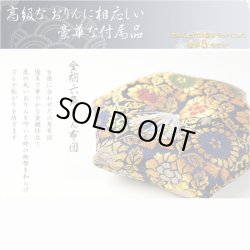 画像6: 国産仏具 【最高級の佐波理りん：名匠・佐野宏采作 昇龍 4.0寸】送料無料 仏壇仏具 おりん　リン　鐘　鈴　磬