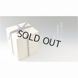 画像9: 国産仏具 【最高級の佐波理りん：名匠・佐野宏采作 昇龍 4.0寸】送料無料 仏壇仏具 おりん　リン　鐘　鈴　磬