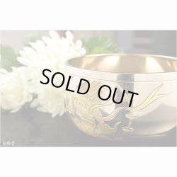 画像11: 国産仏具 【最高級の佐波理りん：名匠・佐野宏采作 昇龍 4.0寸】送料無料 仏壇仏具 おりん　リン　鐘　鈴　磬