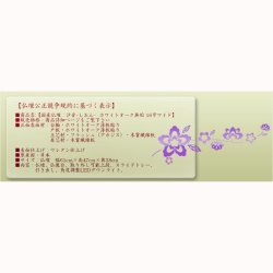 画像15: 国産仏壇【穏やかで大胆な波のシルエット：汐音-しおん-　ホワイトオーク杢　上置16号ワイド】家具調仏壇　モダン仏壇　送料無料