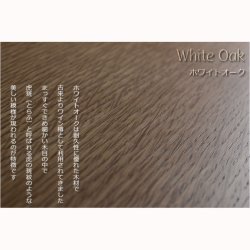 画像9: 国産仏壇【穏やかで大胆な波のシルエット：汐音-しおん-　ホワイトオーク杢　上置16号ワイド】家具調仏壇　モダン仏壇　送料無料