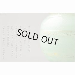 画像4: 国産・メモリアルボトル【吹きガラス骨壷・金箔・銀箔仕立：翠緑（すいりょく）】桐箱付き　手元供養、分骨　アッシュボトル　仏具　送料無料