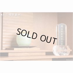 画像5: 国産・メモリアルボトル【吹きガラス骨壷・金箔・銀箔仕立：翠緑（すいりょく）】桐箱付き　手元供養、分骨　アッシュボトル　仏具　送料無料