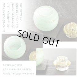 画像3: 国産・メモリアルボトル【吹きガラス骨壷・金箔・銀箔仕立：翠緑（すいりょく）】桐箱付き　手元供養、分骨　アッシュボトル　仏具　送料無料