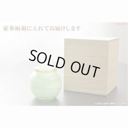 画像6: 国産・メモリアルボトル【吹きガラス骨壷・金箔・銀箔仕立：翠緑（すいりょく）】桐箱付き　手元供養、分骨　アッシュボトル　仏具　送料無料