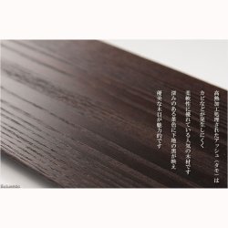 画像5: モダン手元供養敷台【セレーネ：アッシュ（タモ）無垢　サイズ大・敷台2枚のみ】手元供養　骨壷　敷台 送料無料