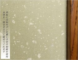 画像13: 天然木を贅沢に使った無垢仕上げ【現代調モダン仏壇：エーテル ホワイトアッシュ 16×51】大型仏壇　モダン仏壇　家具調仏壇 送料無料