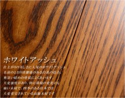 画像14: 天然木を贅沢に使った無垢仕上げ【現代調モダン仏壇：エーテル ホワイトアッシュ 16×51】大型仏壇　モダン仏壇　家具調仏壇 送料無料