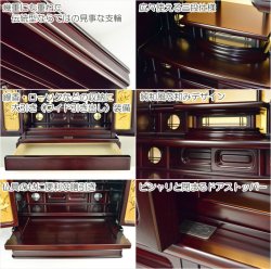 画像4: 現代的な伝統型仏壇【優美に和むモダン仏壇：夜桜（よざくら） 25号紫檀調】上置き小型仏壇・ミニ仏壇　送料無料